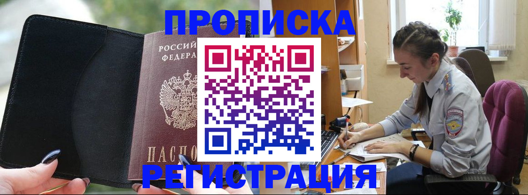 форма 3 в Тереке