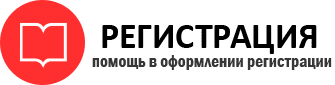 прописка в Тереке id985249